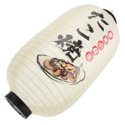 Homoyoyo Japanese Lantern Japanese Paper Lanterns Hanging Lanterns Outdoor Japanese Decor Outdoor Sushi Chochin Chinese Lantern Decorative Lantern Lampshade Hanging Lanterns Pendant Festive