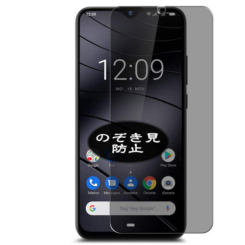 Synvy Privacy Screen Protector, Compatible with Gigaset GS190 Anti Spy Film Protectors [Not Tempered Glass]