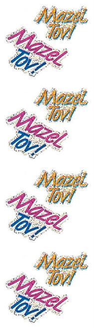 Jillson Roberts Prismatic Stickers, Judaic, Mini Mazel Tov, 12-Sheet Count (S7580)