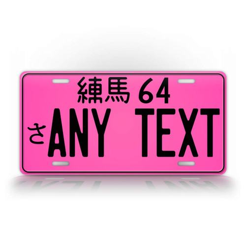 SignsAndTagsOnline Custom Pink Japanese License Plate Replica Personalized Text Novelty Auto Tag