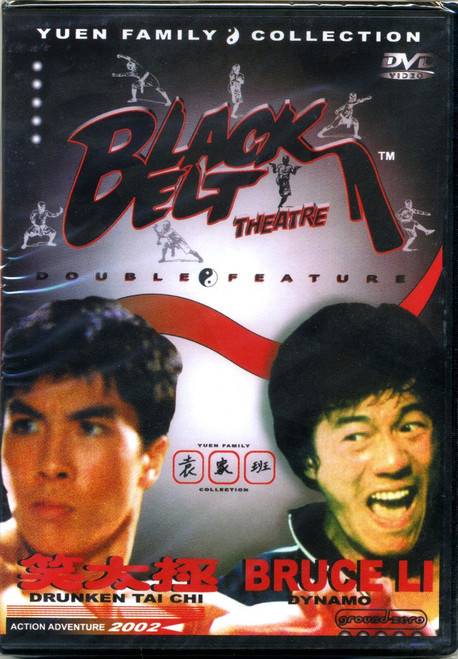 Drunken Tai Chi / Dynamo (Double Feature) [DVD]