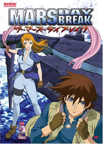 Mars Daybreak, Vol. 2