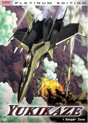 Yukikaze - Danger Zone (Vol. 1) [DVD]