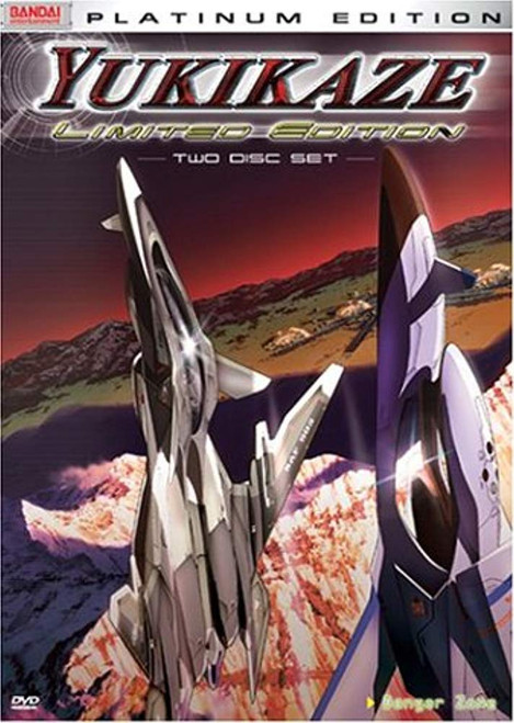 Yukikaze, Vol. 1: Danger Zone [DVD]