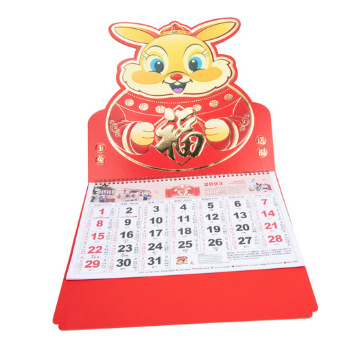 Ciieeo 2023 Year of The Rabbit Calendar Chinese Holiday Calendar Chinese Wall Calendar 2023 Chinese Monthly Calendar Chinese Traditional Calendars New China Unique Office White Cardboard