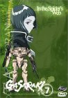 Gasaraki - In the Spider's Web (Vol. 7) [DVD]
