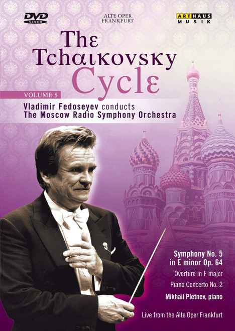 The Tchaikovsky Cycle, Vol. 5 [DVD Video]