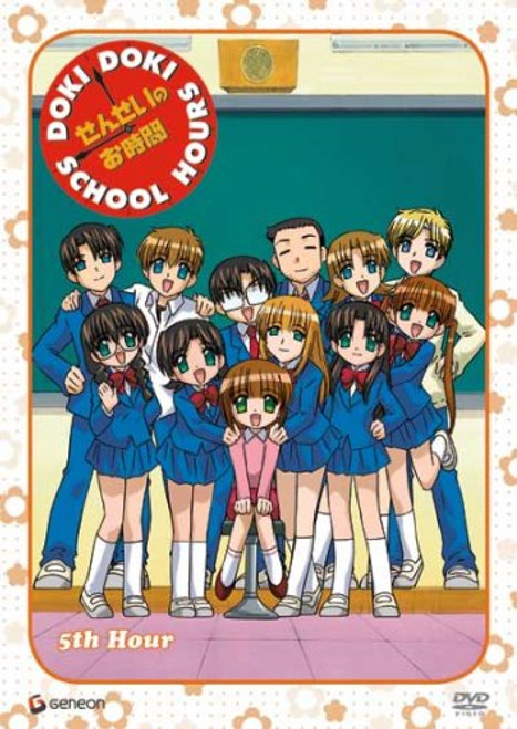 Doki Doki School Hours - 5th Hour (Vol. 5) Doki Doki School Hours - 5th Hour (Vol. 5)