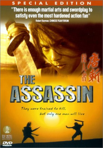 The Assassin [DVD]