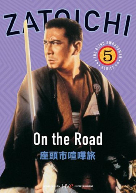Zatoichi the Blind Swordsman, Vol. 5 - On the Road [DVD]