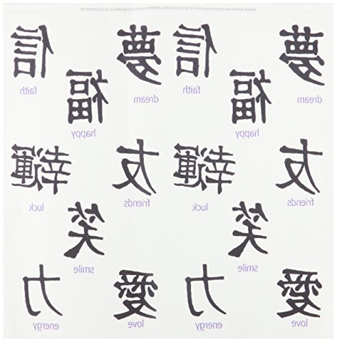 3dRose ht_1159_3 Chinese Symbols-Iron on Heat Transfer for White Material, 10 by 10-Inch