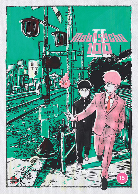 Mob Psycho 100: Season 2 Complete Episodes 1-12 + OVA [DVD]