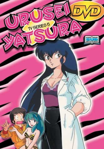 Urusei Yatsura, TV Series 5 (Episodes 17-20)