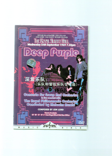 Deep Purple - Concerto for Group and Orchestra (In Concert with the Royal Philharmonic Orchestra)