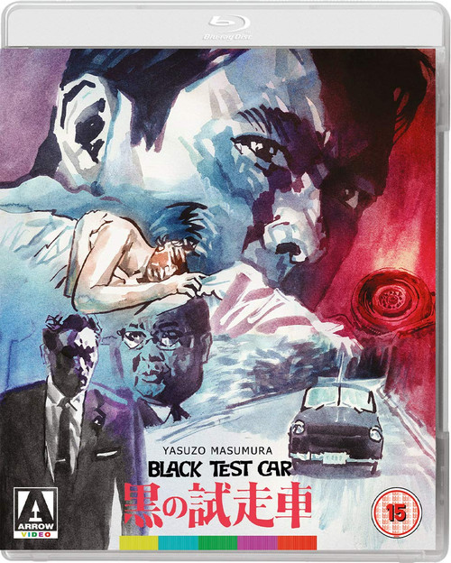 Black Test Car + The Black Report [Blu-ray]