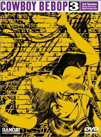 Cowboy Bebop, 3rd Session (Episodes 11-14) [DVD]