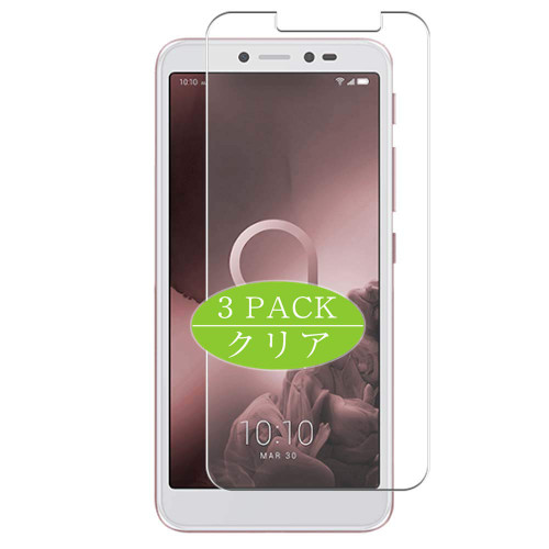 Synvy [3 Pack] Screen Protector, Compatible with Alcatel 1V TPU Film Protectors [Not Tempered Glass]
