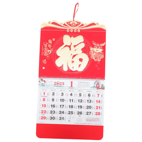 NUOBESTY 2023 Wall Calendar Chinese Lunar and Solar Calendar 2023 Chinese Traditional Calendar Chinese Daily Lunar Calendars Hanging Lunar Calendar Wall Monthly Calendar Paper Tag Bronzing