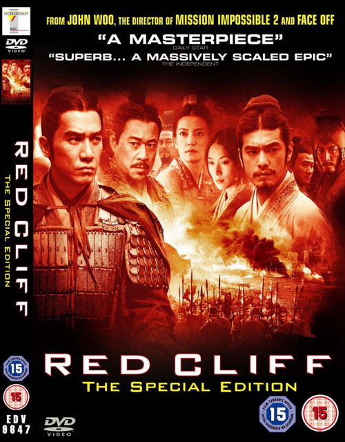 Red Cliff (The Special Edition) [DVD] [2008]