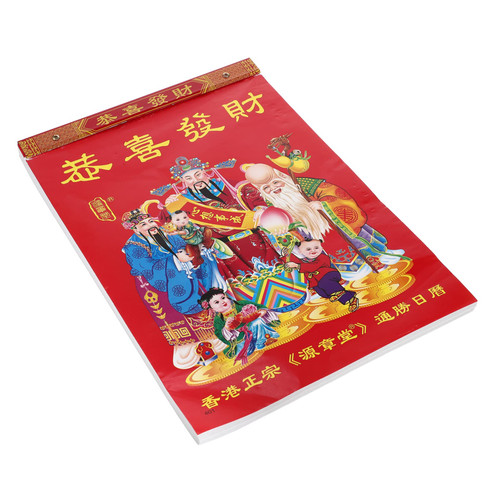 MAGICLULU Hand Torn Old Almanac Tearable Lunar Calendar Skylight Calendar Chinese Schedule Calendar Chinese Calendars Office Decor Traditional Chinese Calendar Paper Chinese Zodiac Good Day