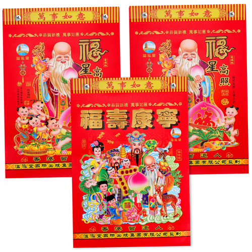 MAGICLULU 3pcs Old Almanac Chinese Lunar Calendar 2023 Chinese Calendar 2023 New Year Planner Calendar Lunar Calendar 2022 Chinese Daily Calendar Home Calendar Pendant Desktop Gift Paper