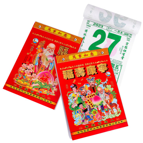 MAGICLULU 3pcs Old Almanac 2023 Table Calendar 2023 Chinese Wall Calendar Chinese Calendar 2023 Chinese Traditional Calendar New Year Wall Calendar 2023 Wall Calendar Tearable Pendant Paper