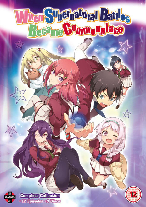 When Supernatural Battles Became Common Place - Complete Season Collection [DVD] [NTSC]