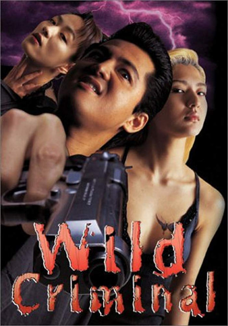 Wild Criminal [DVD]