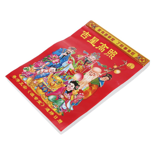 MAGICLULU 3pcs Hand Torn Old Almanac 2023new Year Wall Calendar Feng Shui Calendar Rabbit Year Calendar Tearable Lunar Calendar 2023 Hanging Calendar Multipurpose Paper Office