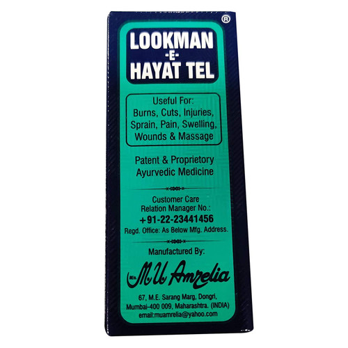 Lookman E Hayat Oil 500ml x Pack of 1