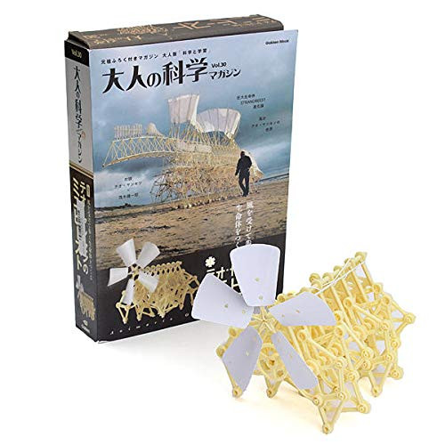 NC KDAFA strandbeest Assemble Walker Toy,Wind Powered Walking Walker Windmill Mini Strandbeest DIY Model Building Kit Toy Gift