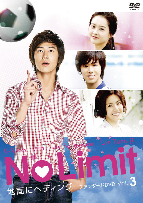 No Limit ~????????~ ??????DVD Vol.3 No Limit ~????????~ ??????DVD Vol.3