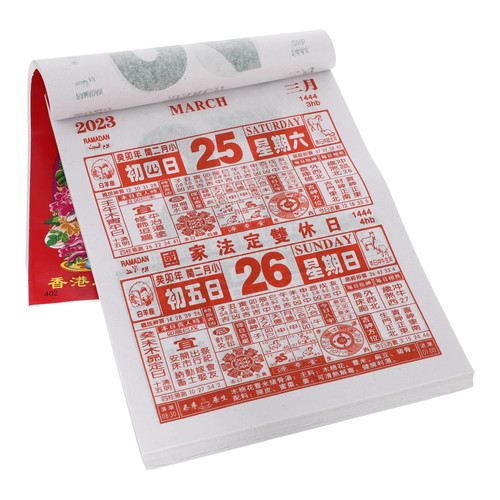 MAGICLULU 4pcs Hand Torn Old Almanac Chinese Lunar Calendar Monthly Calendar Stand up Desk Calendar Auspicious Year Calendars 2023 Chinese Wall Calendar Office Multipurpose Paper The List