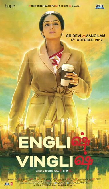 English Vinglish (Hindi Movie / Bollywood Film / Indian Cinema) (2012)- Blu Ray