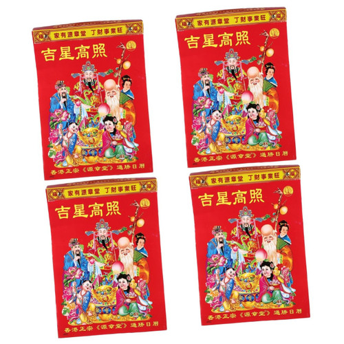 Ciieeo 4pcs Hand Torn Old Almanac 2023 Planner Calendar Chinese Lunar Calendar Traditional 2023 Calendar Rabbit Year Calendar Planner Calendar Book Desk Topper Counter Office Paper Lucky