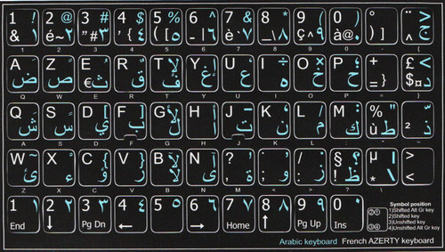 Arabic French AZERTY Keyboard Sticker Non Transparent Black for Computer