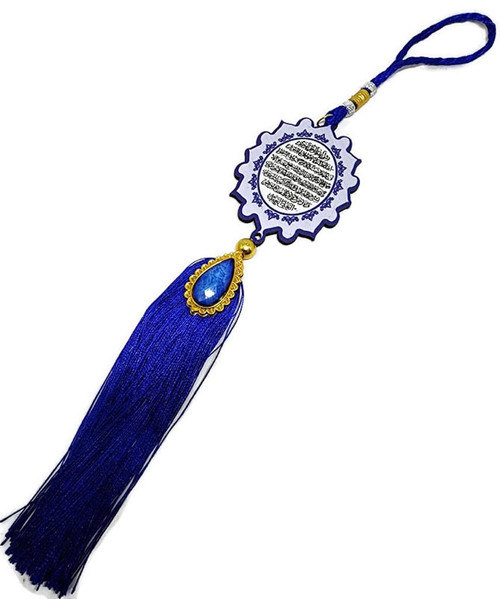 Ayatul Kursi Car Mirror Hanging Ornament with Hanging Rope AMN-398 The God Allah Names on Pendant Arabic Calligraphy Eid Ramadan Muslim Gift