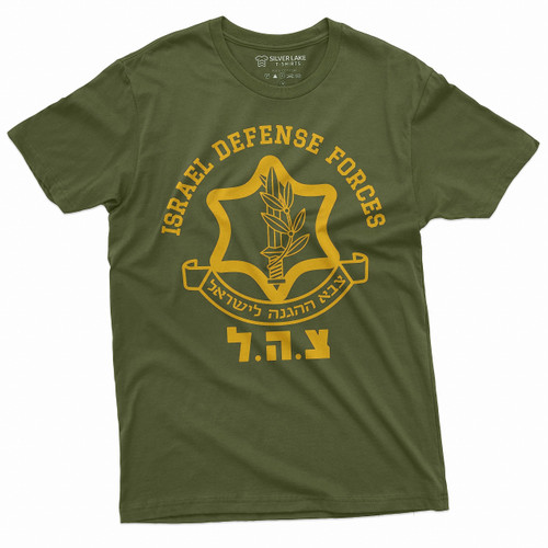 Israel Defense Forces T-Shirt ????? ????????? ???????? IDF Military Green Israeli Army Tee Shirt (Medium Military Green)