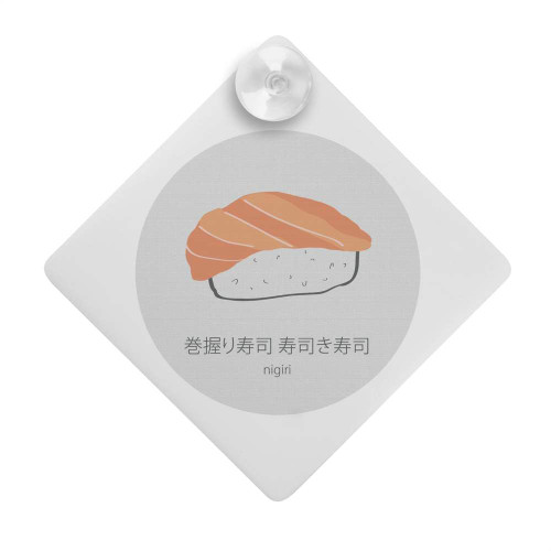 'Nigiri Sushi Salmon Rice Illustration Japan Food Cuisine' Suction Cup Car Window Sign (CG00017187) 'Nigiri Sushi Salmon Rice Illustration Japan Food Cuisine' Suction Cup Car Window Sign (CG00017187)