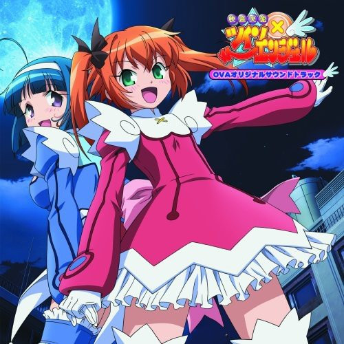 Kaito Tenshi Twin Angel-Ova