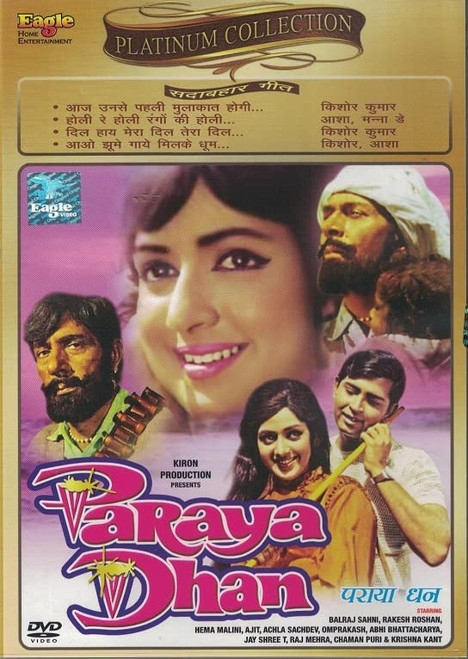 Paraya Dhan (Brand New Single Disc Dvd, Hindi Language, With English Subtitles, Released By Eagle Home Entertainment)