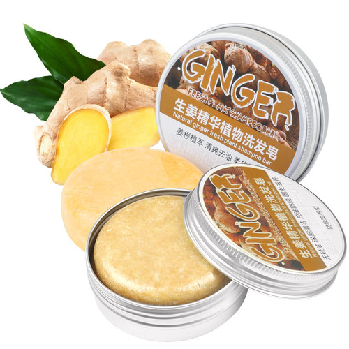 Shampoo Bars for Hair Growth,Natural Organic Ginger Hair Regrowth Shampoo Bar,Anti Hair Loss Shampoo Soap for Thinning Hair and Hair Loss,Anti-dandruff and Anti-itching Ginger Bar Soap,2pcs Solid Shampoo and Conditioner Bar Set (2*Ginger)