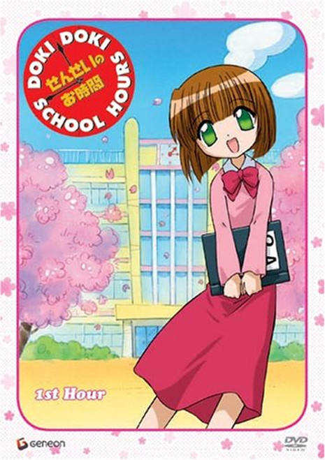 Doki Doki School Hours - 1st Hour Doki Doki School Hours - 1st Hour