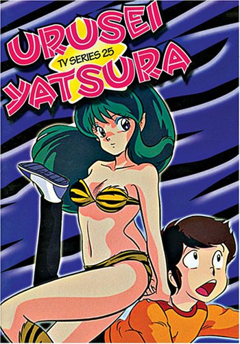Urusei Yatsura: TV Series 25 [DVD]