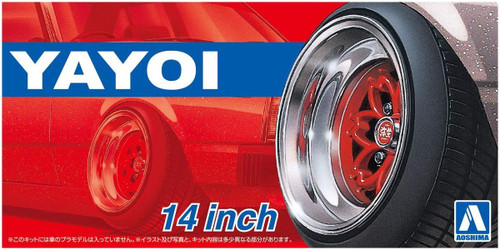 Aoshima Bunka Kyozai 1/24 The Tuned Parts Series No. 17 Yayoi 14 Inch Plastic Model Parts