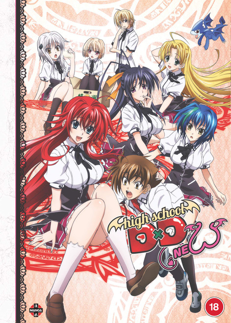 High School DxD NEW (Season 2) [DVD]