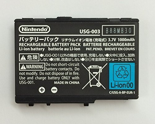 Nintendo DS Lite Rechargeable Battery USG-003 Nintendo DS Lite Rechargeable Battery USG-003