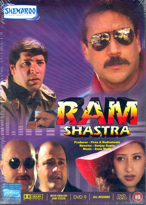 Ram Shastra (1995) (Hindi Film / Bollywood Movie / Indian Cinema DVD) Ram Shastra (1995) (Hindi Film / Bollywood Movie / Indian Cinema DVD)