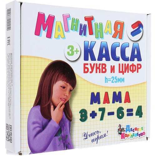 Learn Russian Alphabet - Russian Magnets Letters and Numbers Set 106 PCS - Azbuka Russian Alfabet ABC Learn Russian Alphabet - Russian Magnets Letters and Numbers Set 106 PCS - Azbuka Russian Alfabet ABC