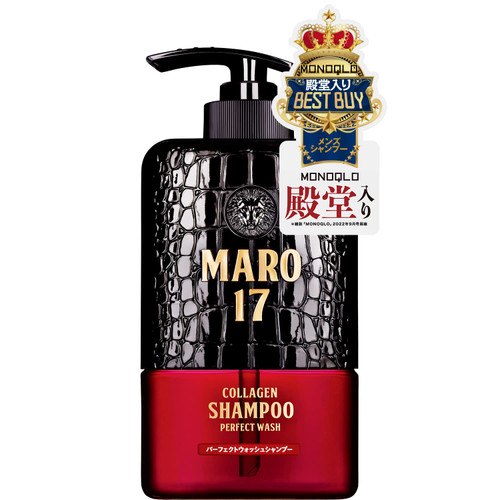 MARO 17 Collagen Hair Shampoo Perfect Wash for Men, from Japan, with Peptide Complex for Cleansing Scalp, Removing Excess Sebum, Strengthening and Thickening Fine or Thin Hair